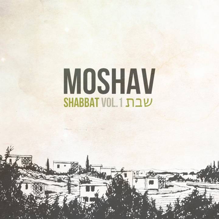 Moshav - Shabbat, Vol. 1 (2014)