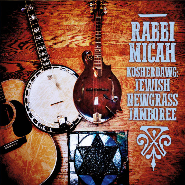 Rabbi Micah - Kosherdawg: Jewish Newgrass Jamboree (2016)