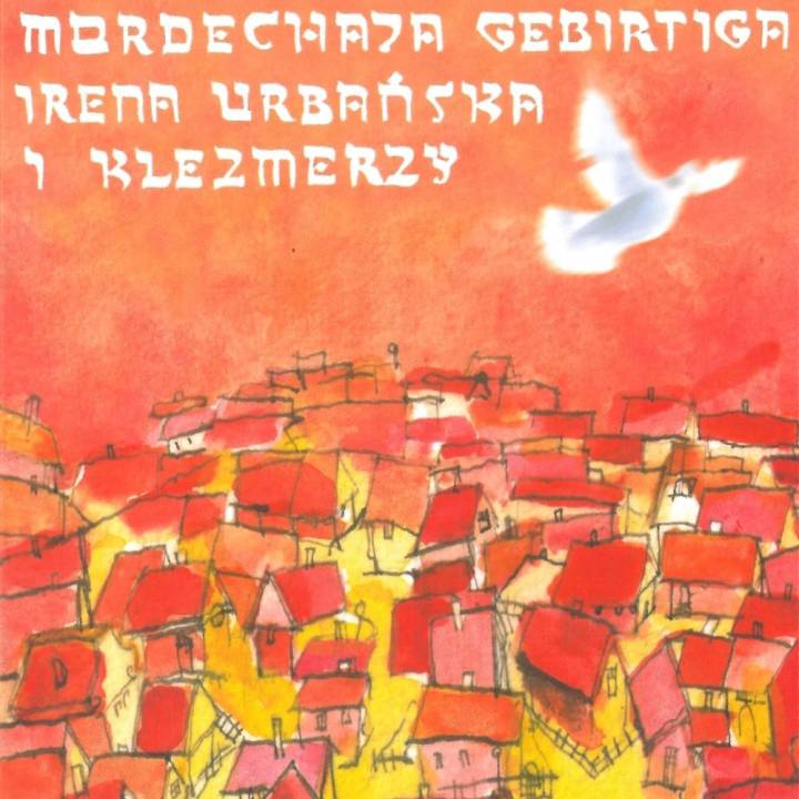 Irena Urbańska i Klazmerzy - Mordechaj Gebirtig Jewish Songs (2016)