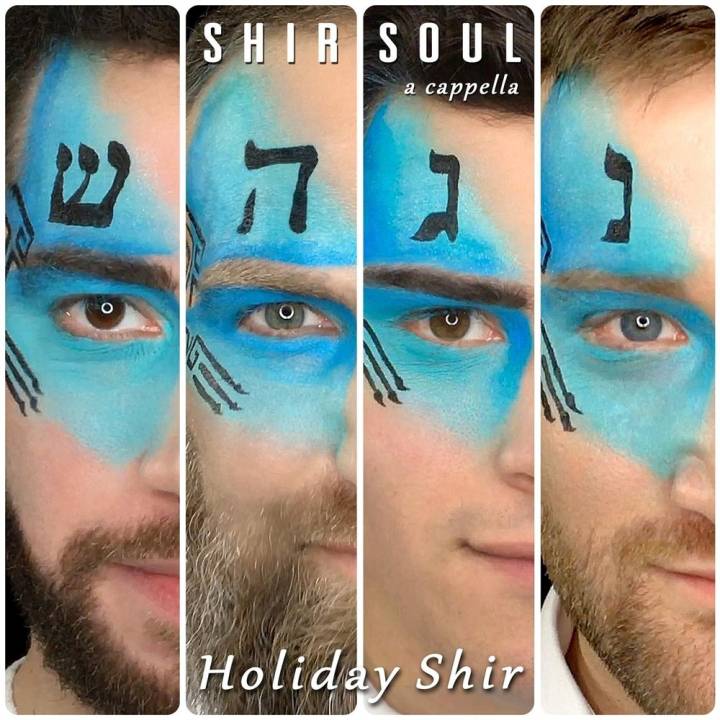 Shir Soul - Holiday Shir (2016)