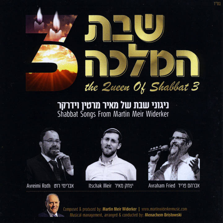 Martin Widerker - The Queen of Shabbat 3: Shabbat Songs from Martin Meir Widerker (2016)
