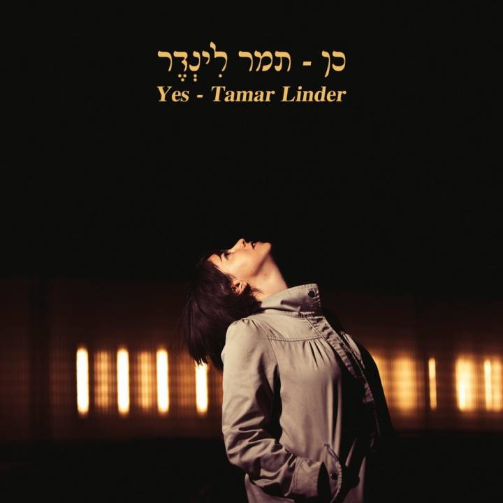 Tamar Linder - Yes (2017)