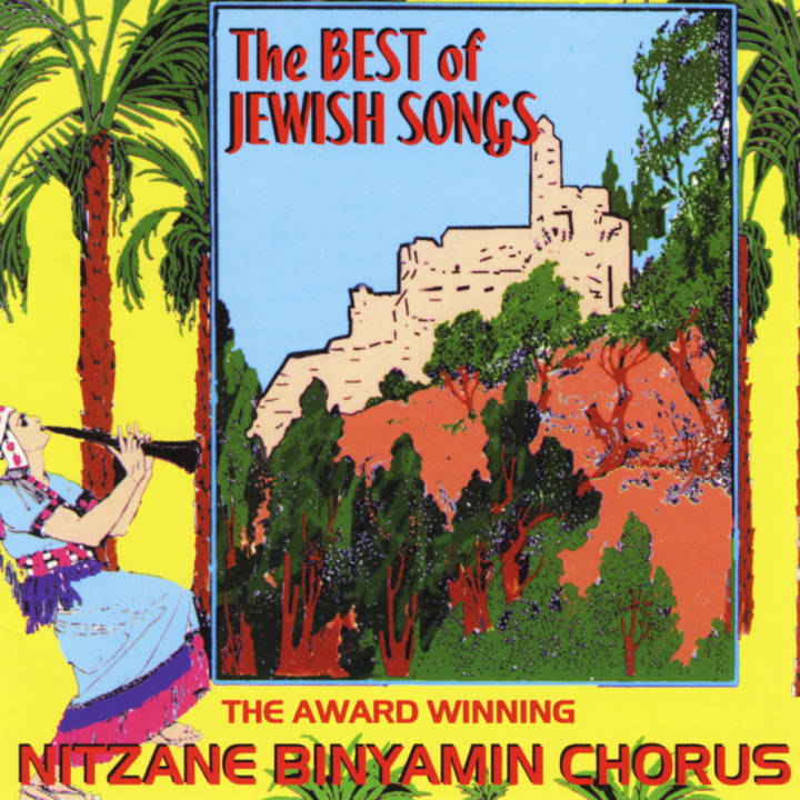 Nitsane Binyamin Chorus - The Best Of Jewish Songs (2003)