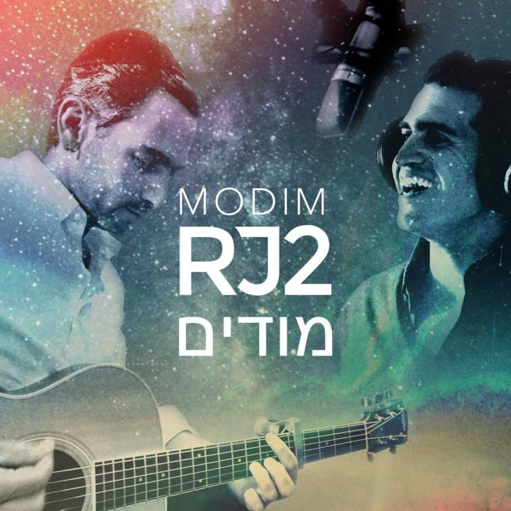 RJ2 - Modim (2017)