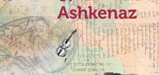 Voices of Ashkenaz - Voices of Ashkenaz (2017)