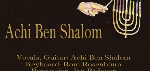 Achi Ben Shalom - Hanukkah Alive (2011)