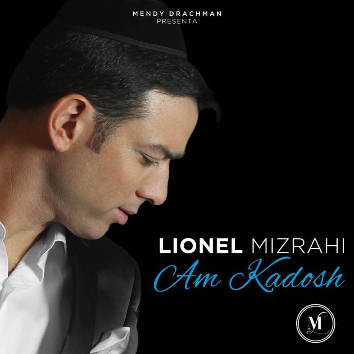 Lionel Mizrahi - Am Kadosh (2017)