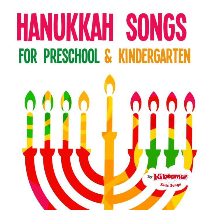 The Kiboomers - Hanukkah Songs for Preschool & Kindergarten (2016)