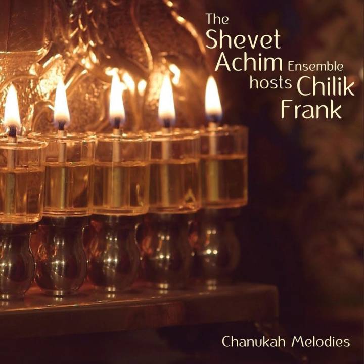 The Shevet Achim Ensemble - Chanukah Melodies (2016)