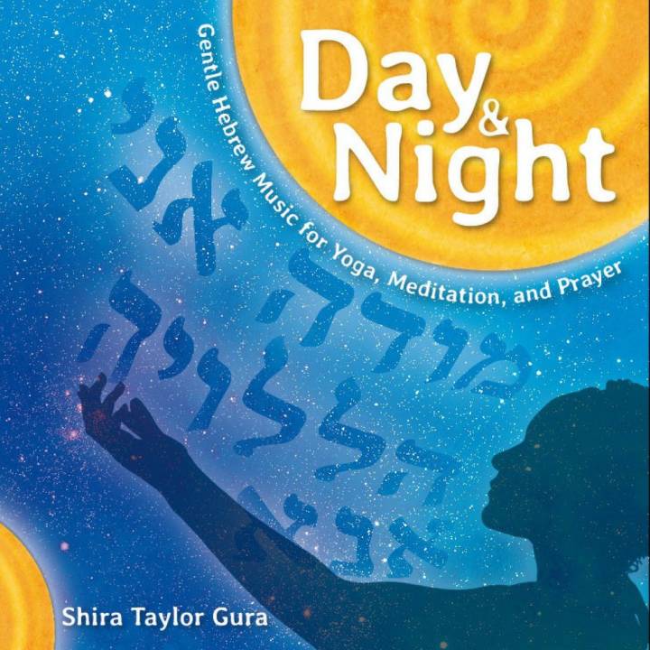 Shira Taylor Gura - Day and Night (2018)