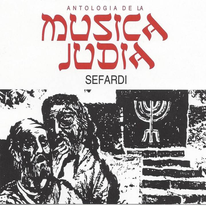 Antología de la Musica Judia, Vol. 2: Sefardi (2017)