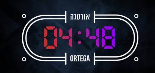 Ortega 04:48 (2018)