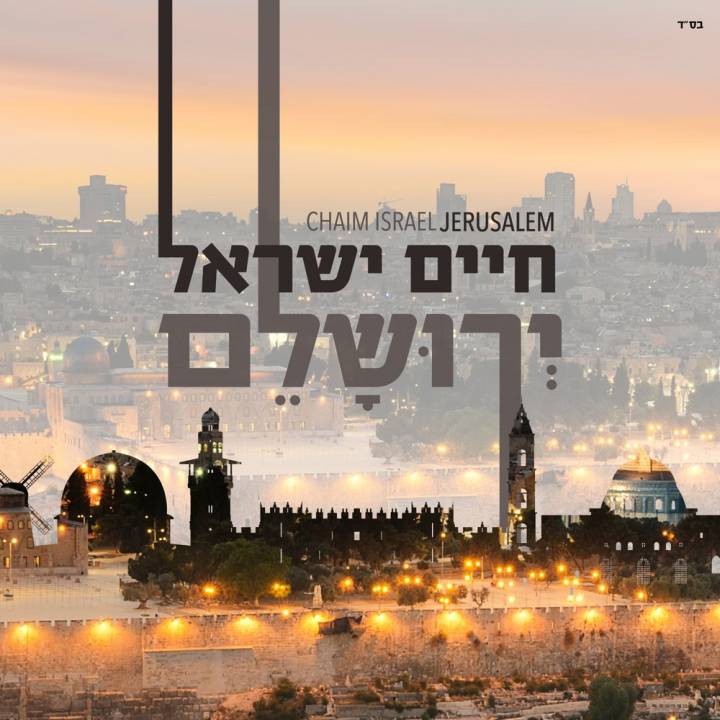 Chaim Israel - Jerusalem (2018)