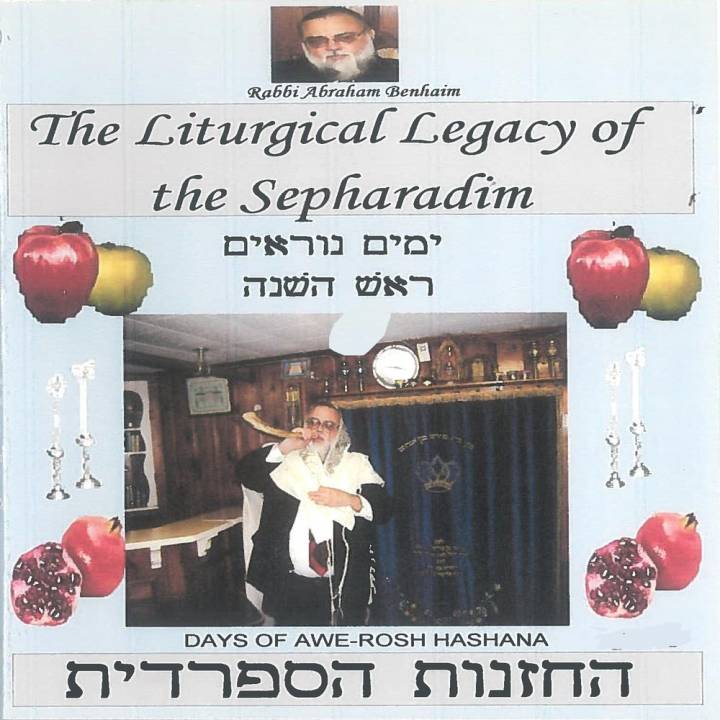 Rabbi Abraham Ben-Haim - Days Of Awe - Rosh Hashana (2018)