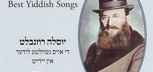 Yossele Rosenblatt - Best Yiddish Songs (2008)