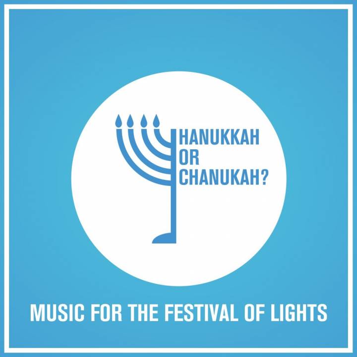 David & The High Spirit - Hanukkah or Chanukah? Music for the Festival of Lights (2014)