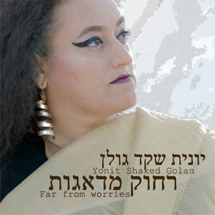 Yoni Shaked Golan - Rehoka MeDeagot (2018)