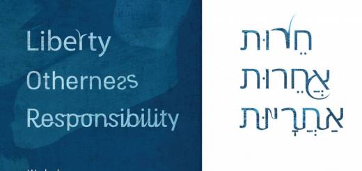 Etty BenZaken, Eitan Steinberg, Modalius Ensemble - Liberty Otherness Responsibility (2018)