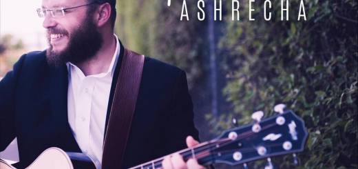 Eitan Katz - Ashrecha (2019)