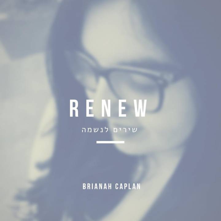Brianah Caplan - Renew (2019)