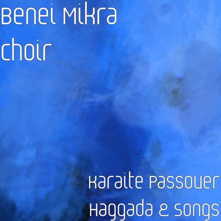 Benei Mikra Choir - Karaite Passover Haggada & Songs (2019)