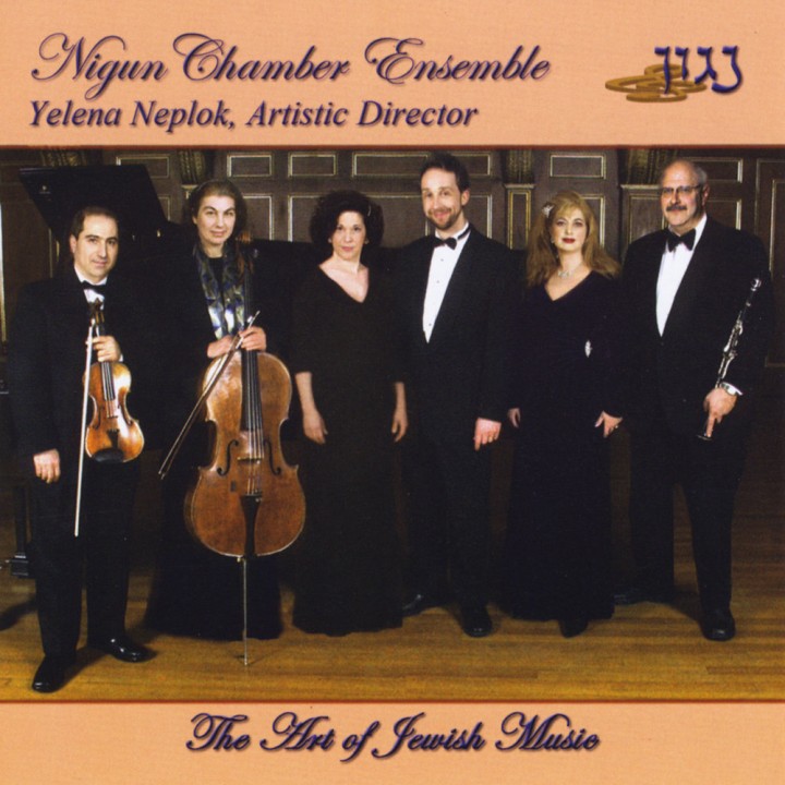 Nigun Chamber Ensemble - The Art of Jewish Music (2014)