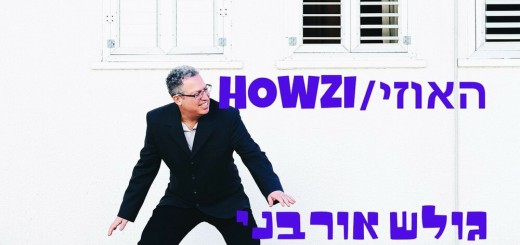 Howzi - Gulash Urbani (2019)