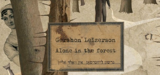 Gershon Leizerson - Alone in the Forest (2017)