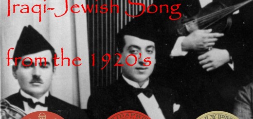 Shbahoth - Iraqi-Jewish Song from the 1920s (2019)