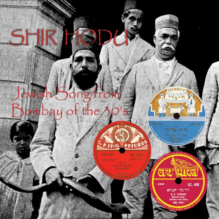 Shir Hodu - Jewish Song from Bombay of the 1930s (2019)