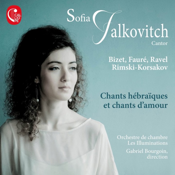 Sofia Falkovitch - Chants Hébraïques et chants d'amour (2017)