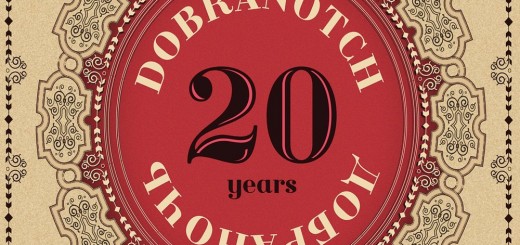 Dobranotch - 20 Years (2018)
