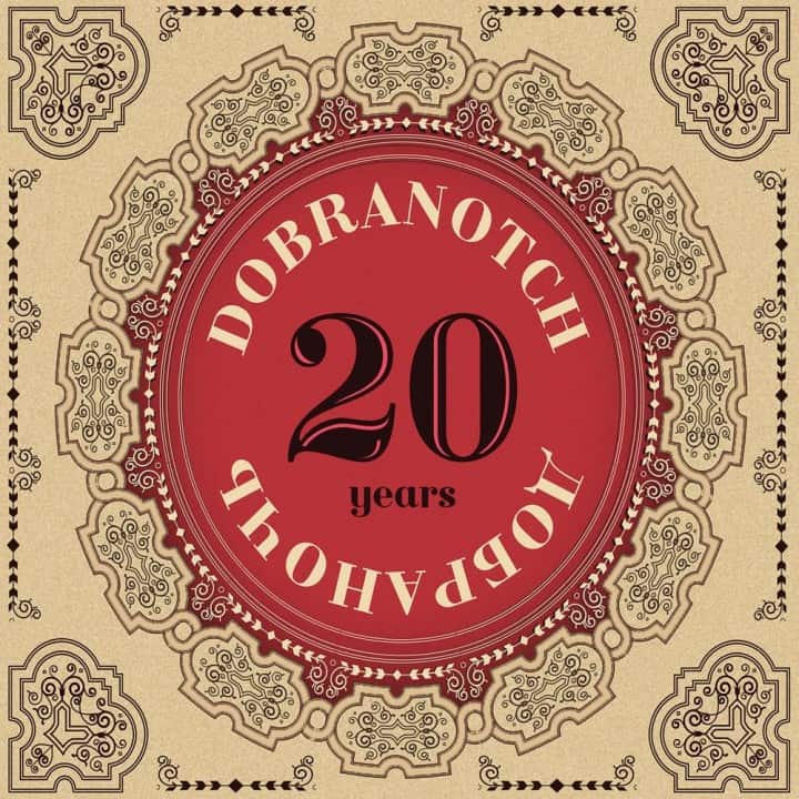 Dobranotch - 20 Years (2018)