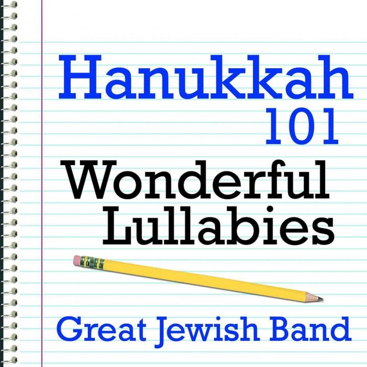 Great Jewish Band - Hanukkah 101 - Wonderful Lullabies (2009)