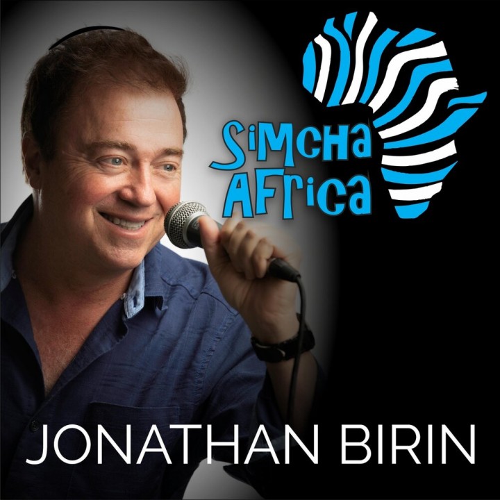Jonathan Birin - Simcha Africa (2019)