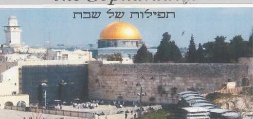 Rabbi Abraham Ben-Haim - Tefillot Shel Shabbat (2019)
