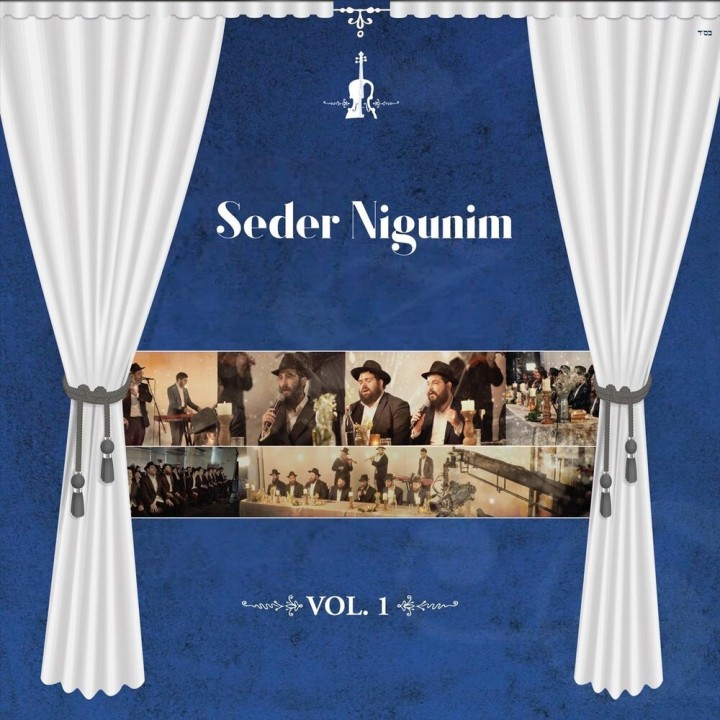 Seder Nigunim - Seder Nigunim, Vol. One (2020)