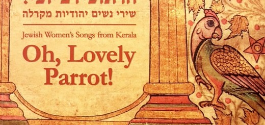 Jewish Music Research Centre - Oh Lovely Parrot! (2015)