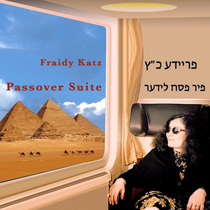 Fraidy Katz - Passover Suite (2019)