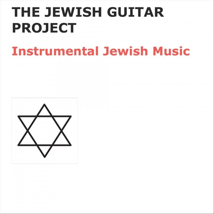 The Jewish Guitar Project - Instrumental Jewish Music (2019)