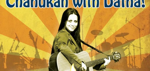 Dafna - Eight: Chanukah with Dafna (2010)