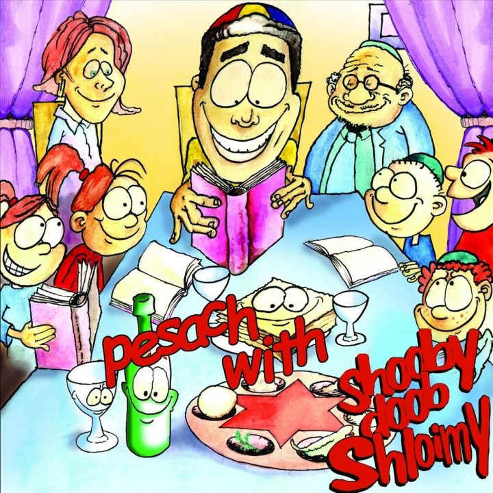 Shooby Doob Shloimy - Pesach with Shooby Doob Shloimy (2003)