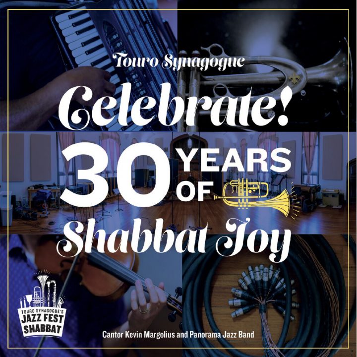 Cantor Kevin Margolius and Panorama Jazz Band - Celebrate! 30 Years of Shabbat Joy (2021)