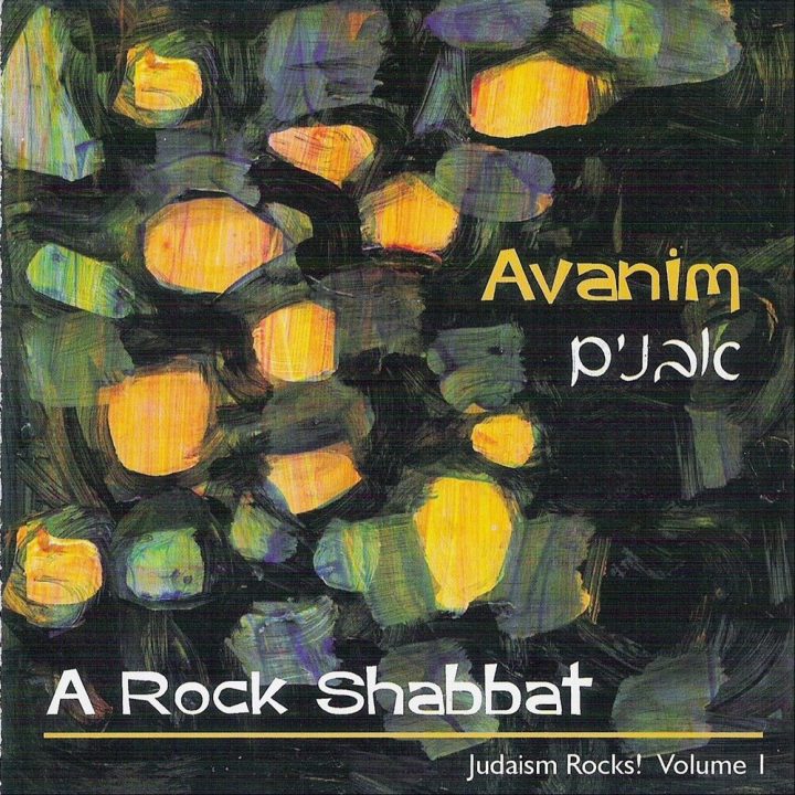 Avanim - A Rock Shabbat (2020)