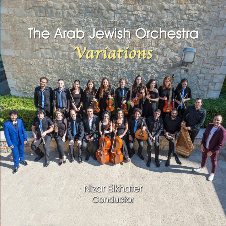 The Arab Jewish Orchestra - Variations (2021)