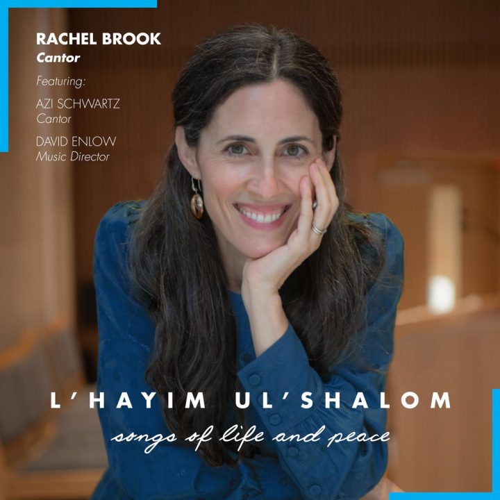 Cantor Rachel Brook - L'chayim Ul'shalom: Songs of Life and Peace (2020)