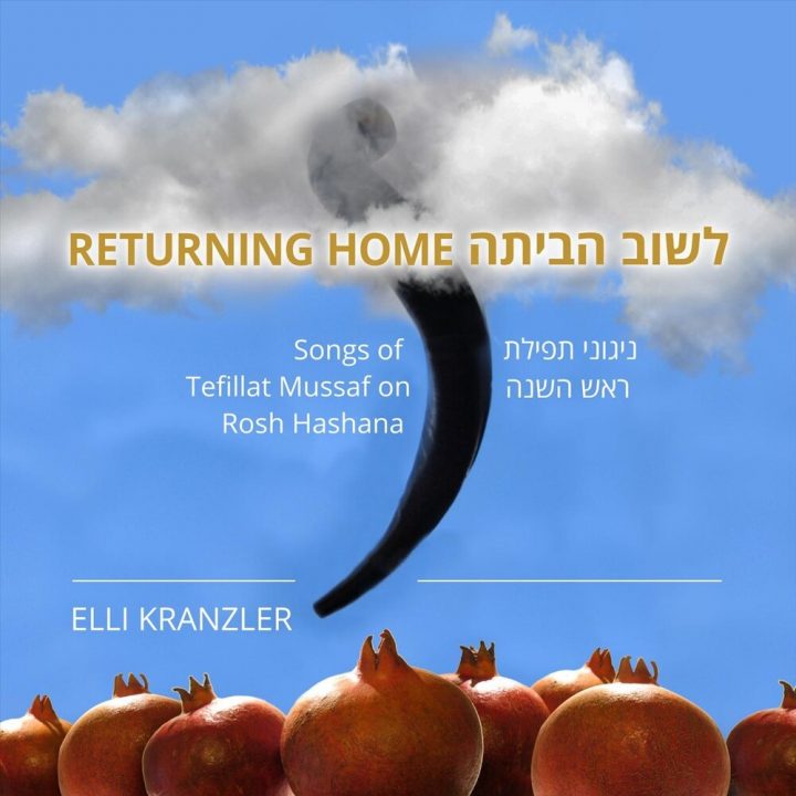 Elli Kranzler - Returning Home (2020)