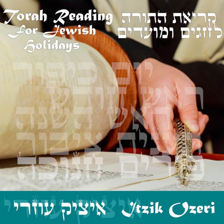 Itzik Ozeri - Torah Reading For Holidays (2018)