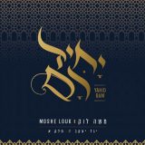 Moshe Louk - Yahid Ram / Ashira Na (2021)