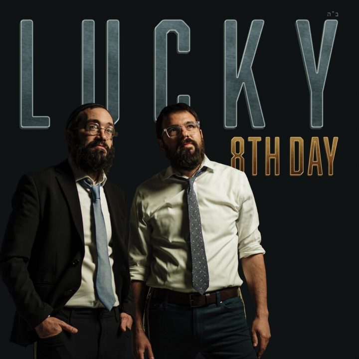 8th Day - Lucky (2021)